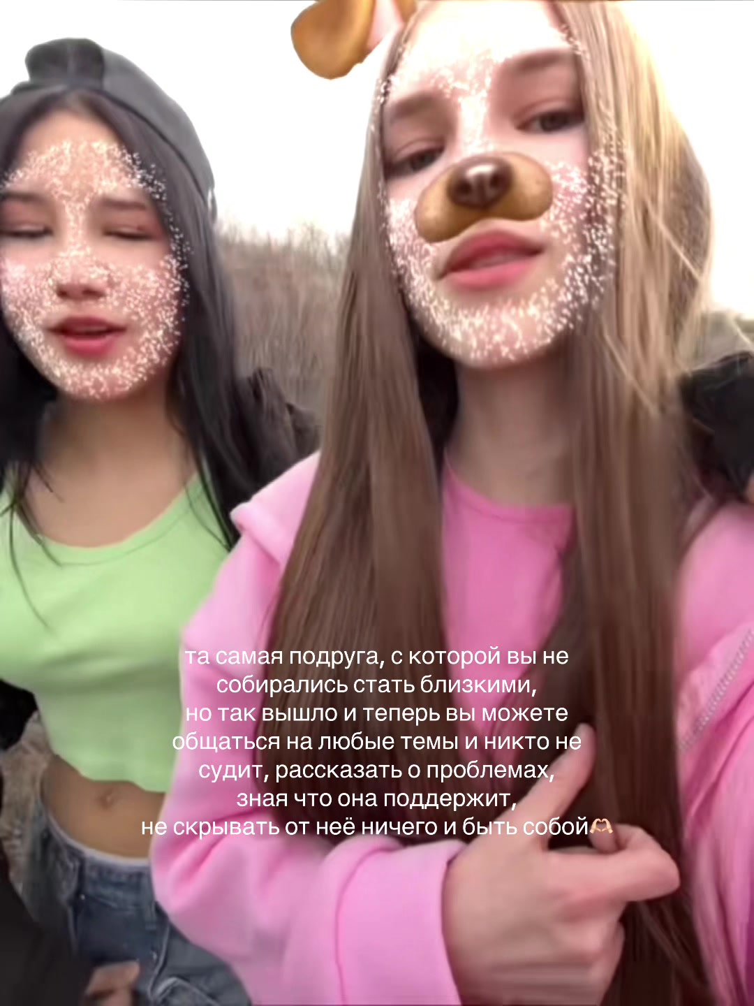 @diankaaa💘🪽