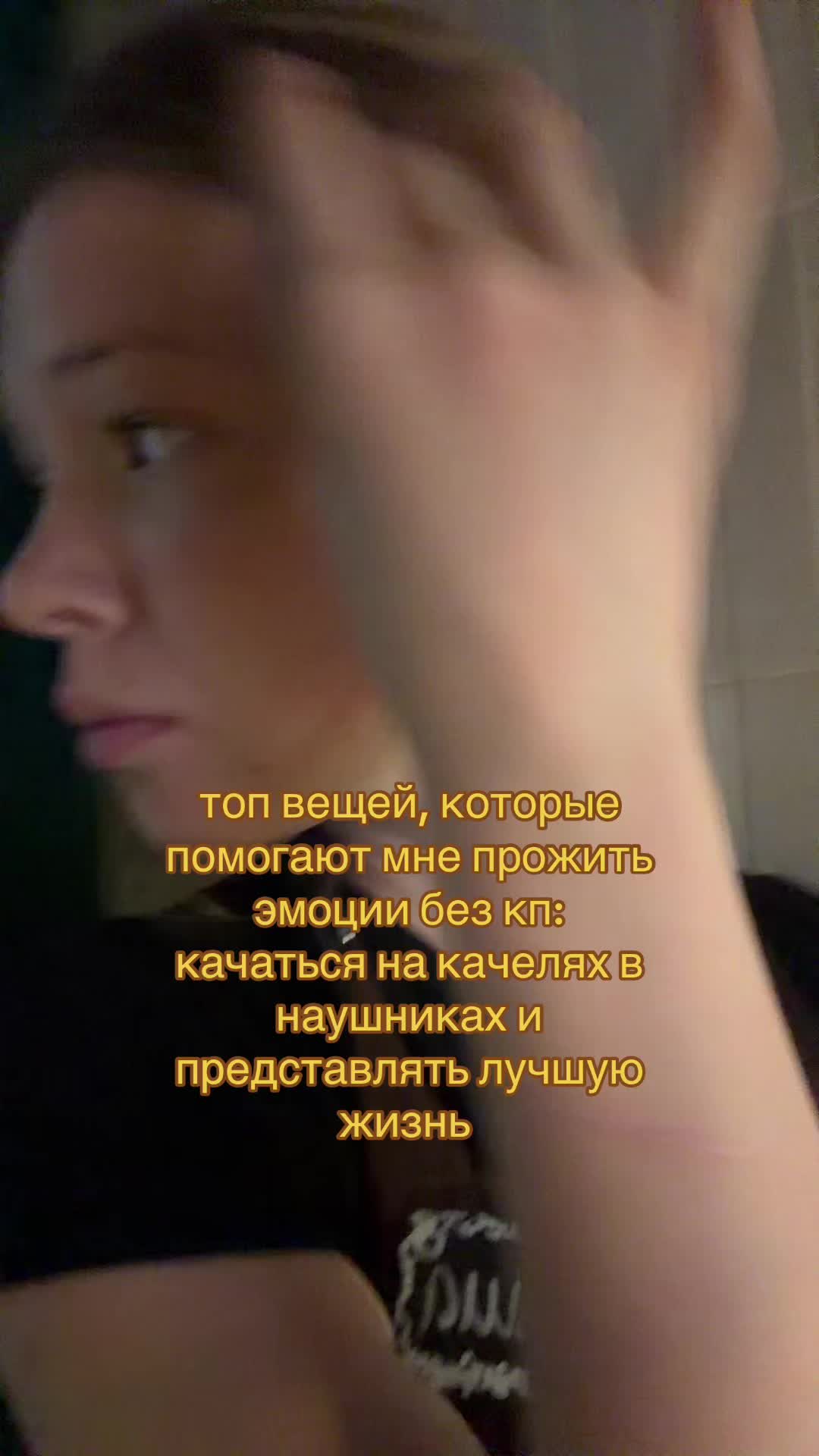 @варесса