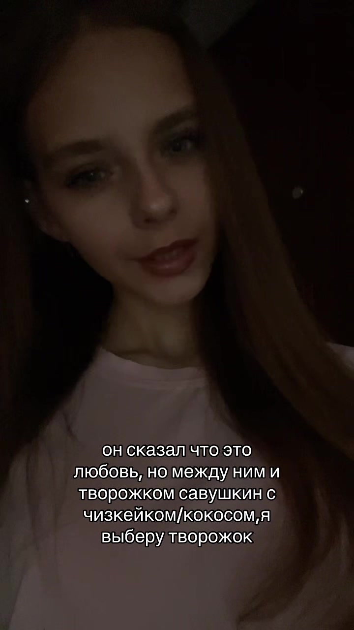 @настикс