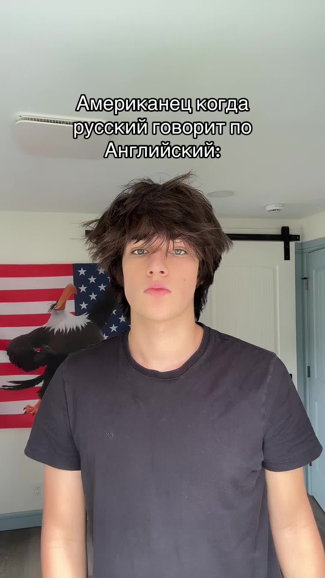 @Orel