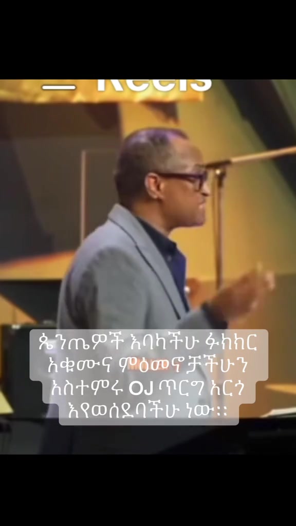 @☦︎ ኦርቶዶክሳዊ ወጣት ☦︎