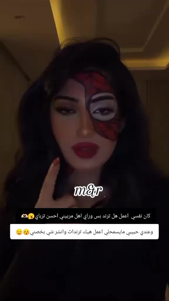 @غـنـ⃪ـوجــ⃪ٍـ⃪ه ألـحܔلـبـي𝑴😌
