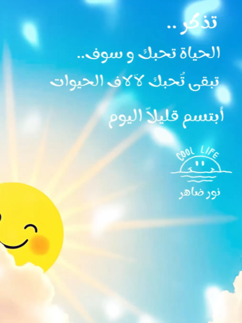 @🔹Nour Daher ICEC