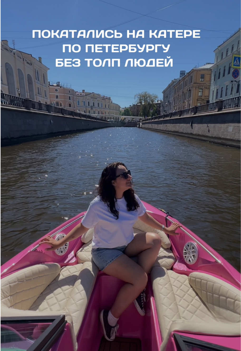 @Анна Крупчинова | Путешествия