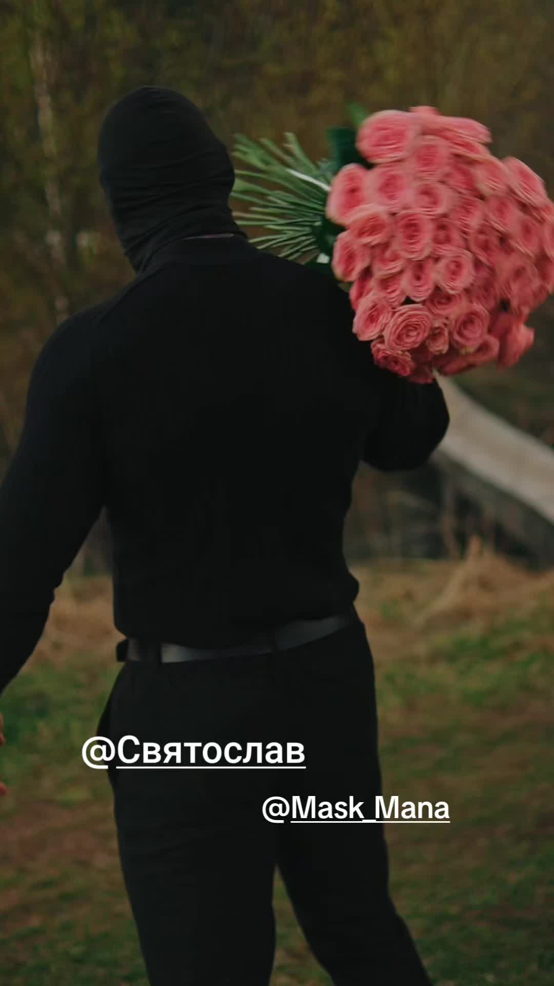 @ღMandyღ Team Святослав ❤