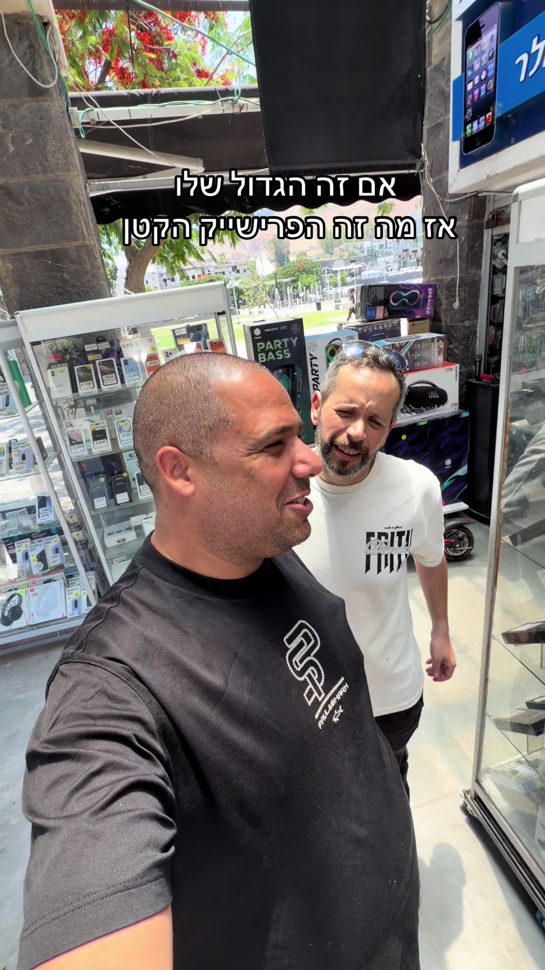 @נסי תקשורת טבריה