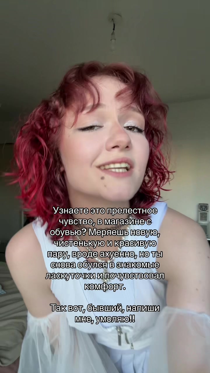 @sserpantinaa