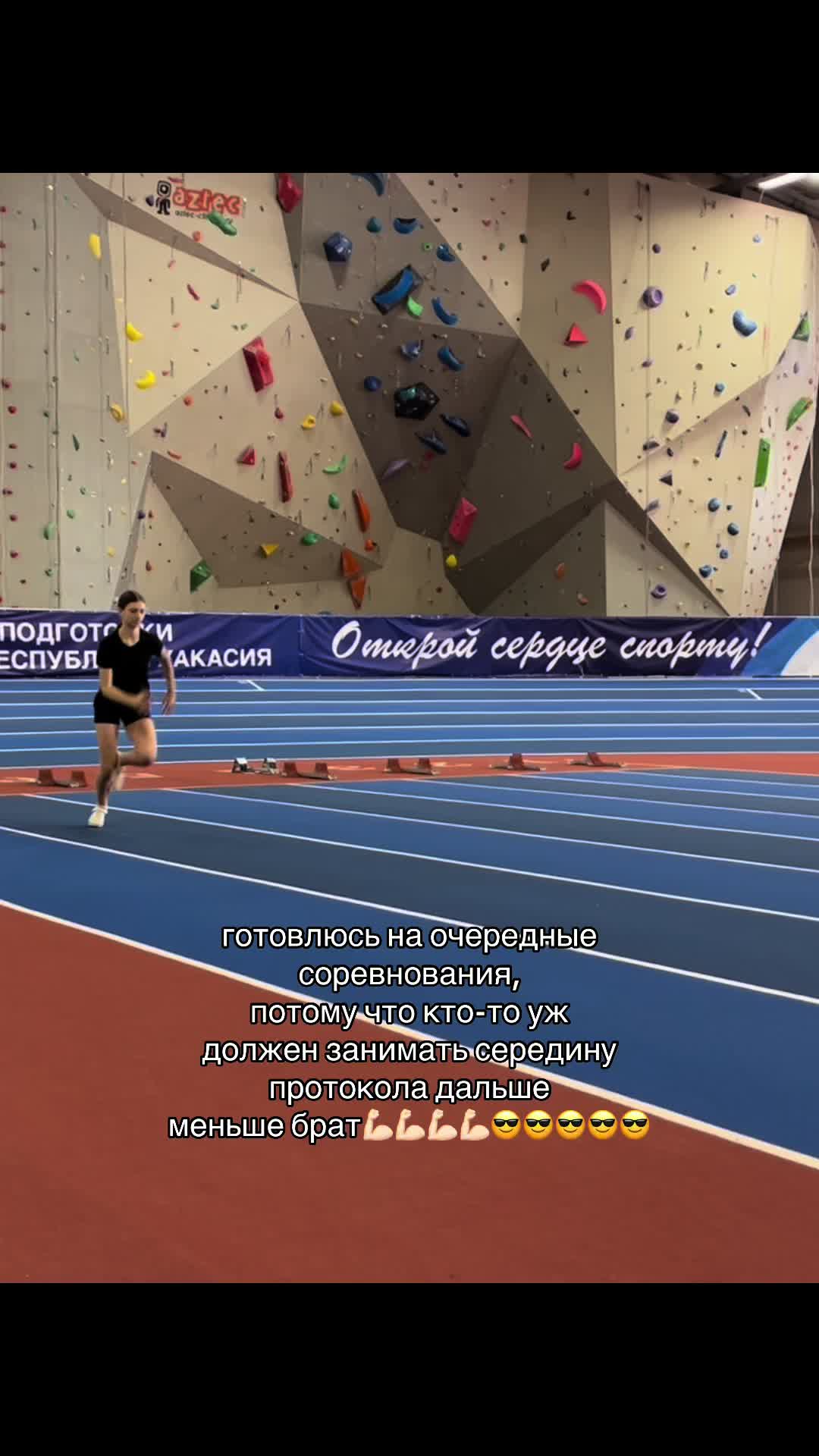 @атлетфорс2011