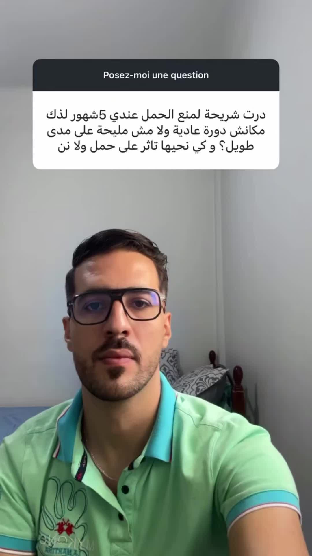 @Record:Dr_ younes/savlogs_19