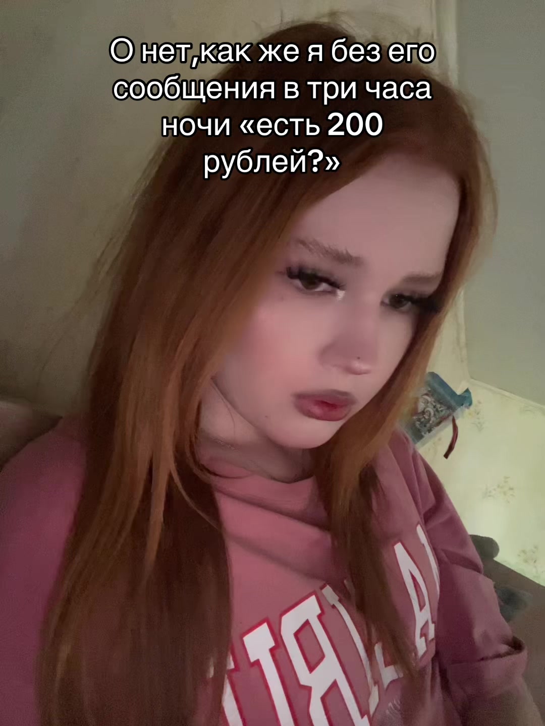 @Лисеся