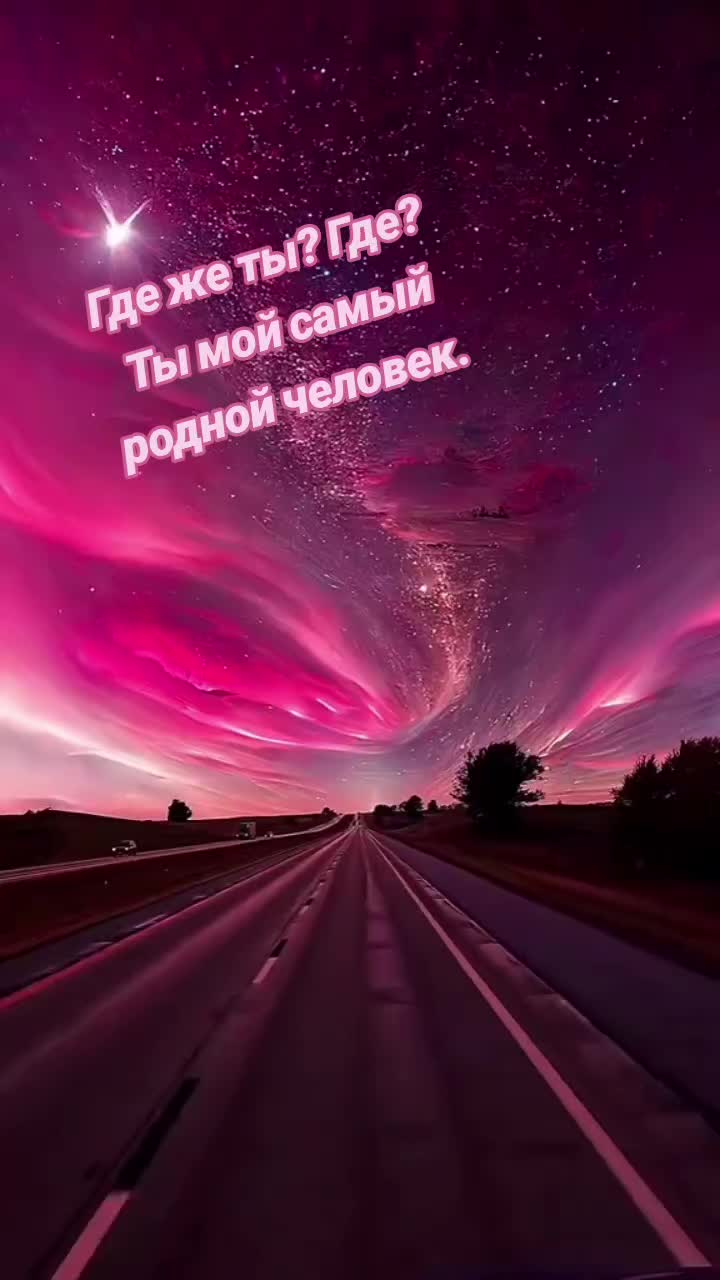 @Nina