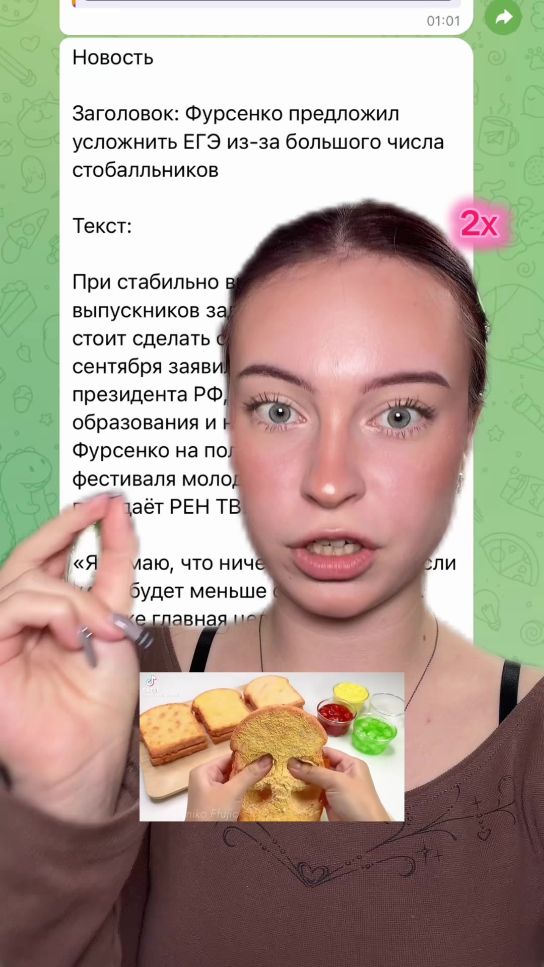 @Вера qiqli🐈