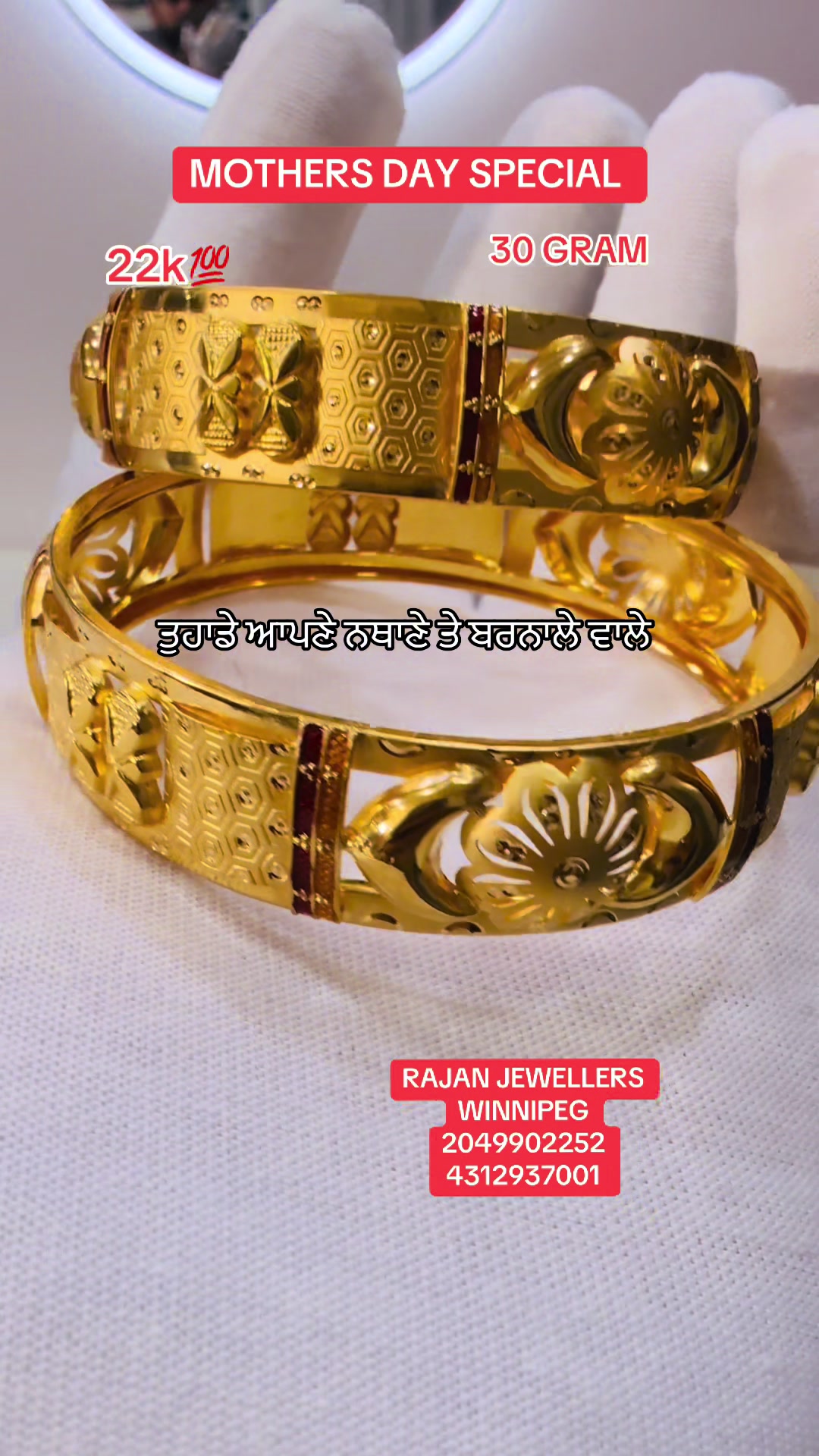 @RAJAN JEWELLERS