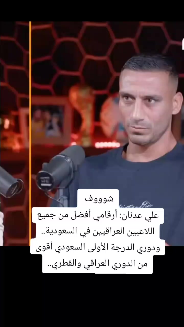 @ملعب البصرة جذع نخلة