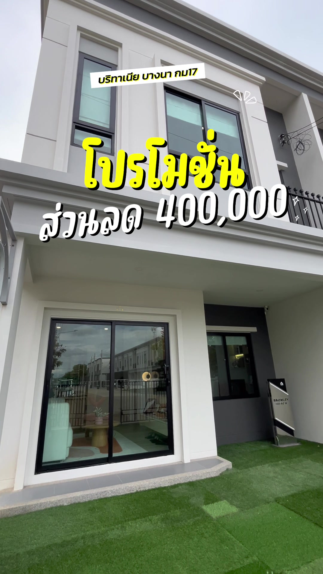 @เรื่องบ้านๆกับชมพู่💓