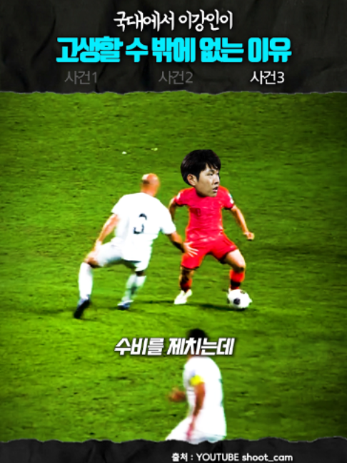 @들었어?