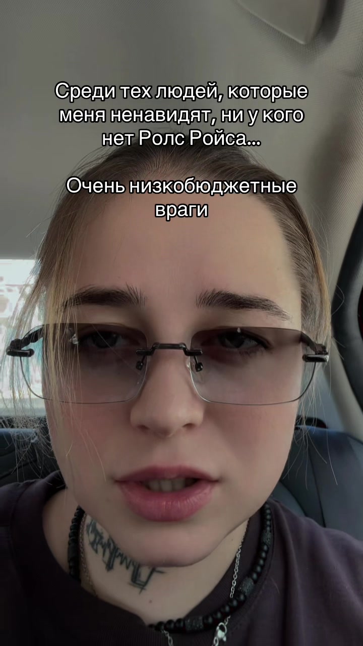 @ТГК: Та самая Liw