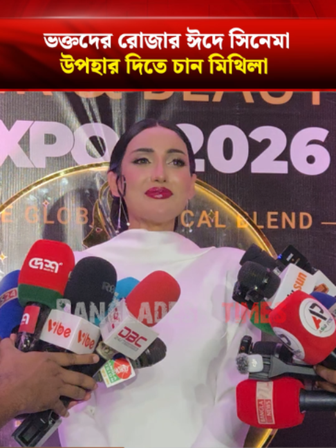 @Bangladesh Times