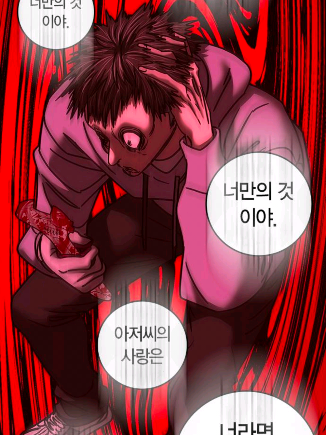 @Shiroo_๐จ๐