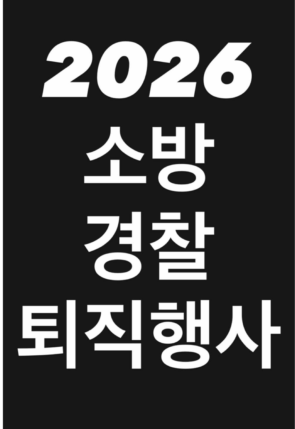 @주얼리솜