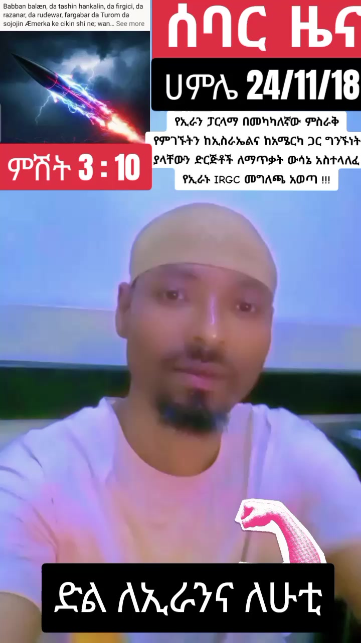 @እውነት ☪️ትቀጥናለች☪️ እንጂ ☪️አትሞትም❤
