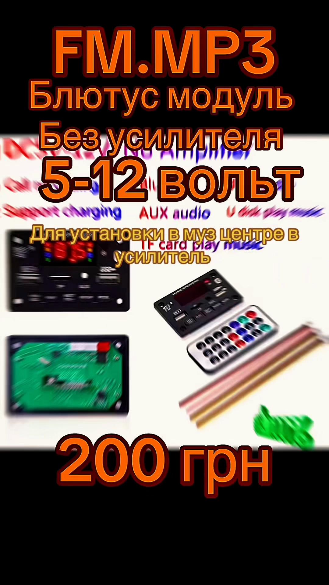 @Андрик🔌радиодетали.