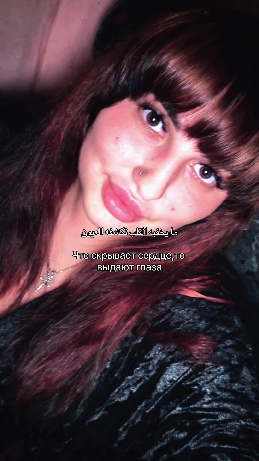 @🤍🖤Лейла 🖤🤍