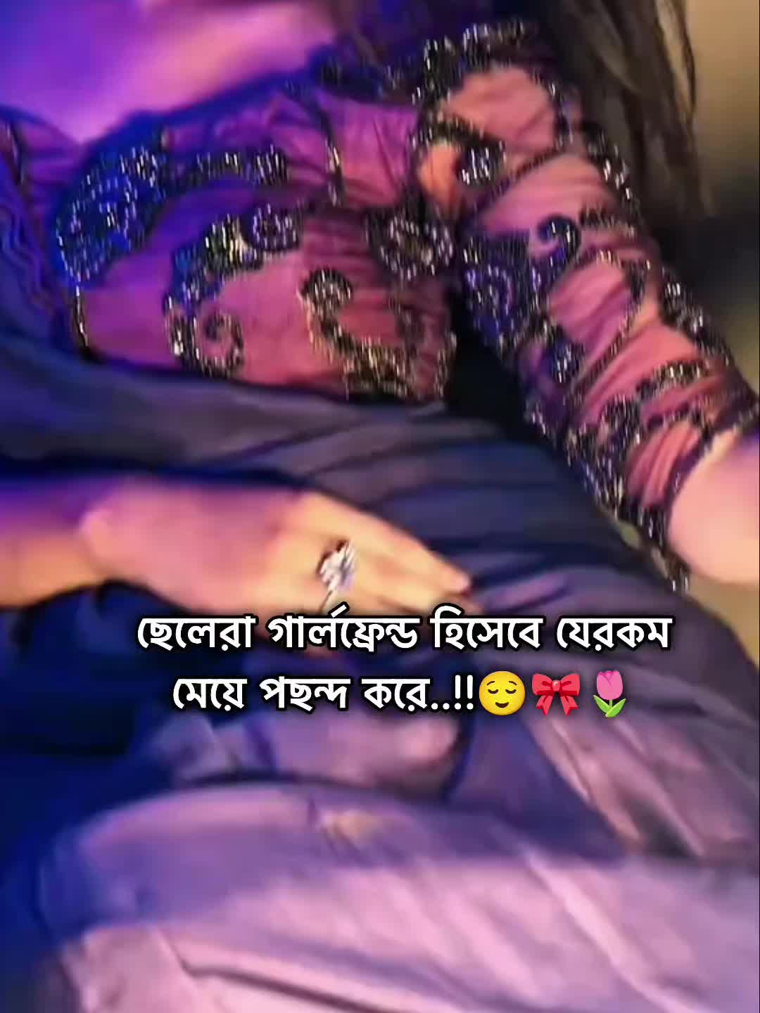 @𖣔—͞𝐑𝐎𝐇𝐀𝐍ᥫ᭡𝐕𝐀𝐈🥂👀