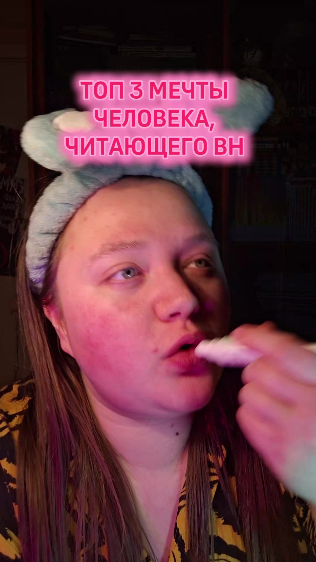 @тг: Чертовка||ВН😘@