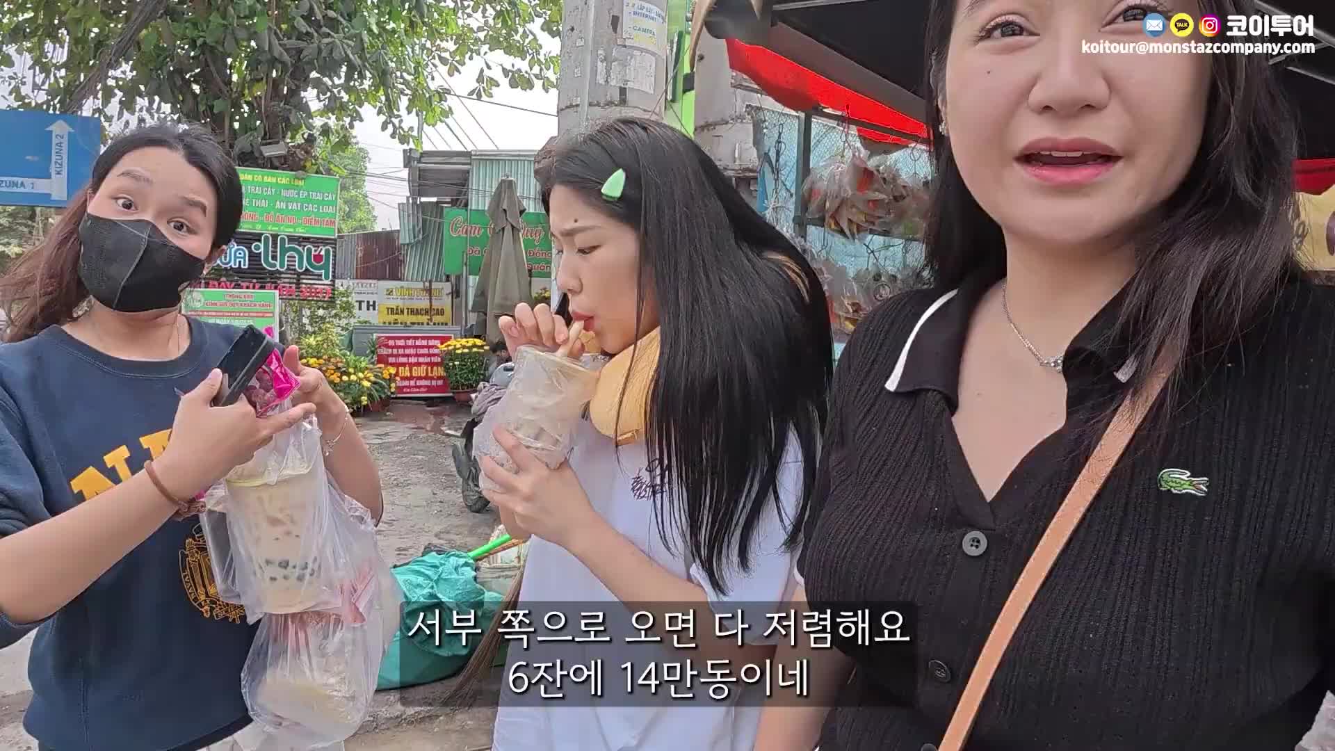 @코이중대
