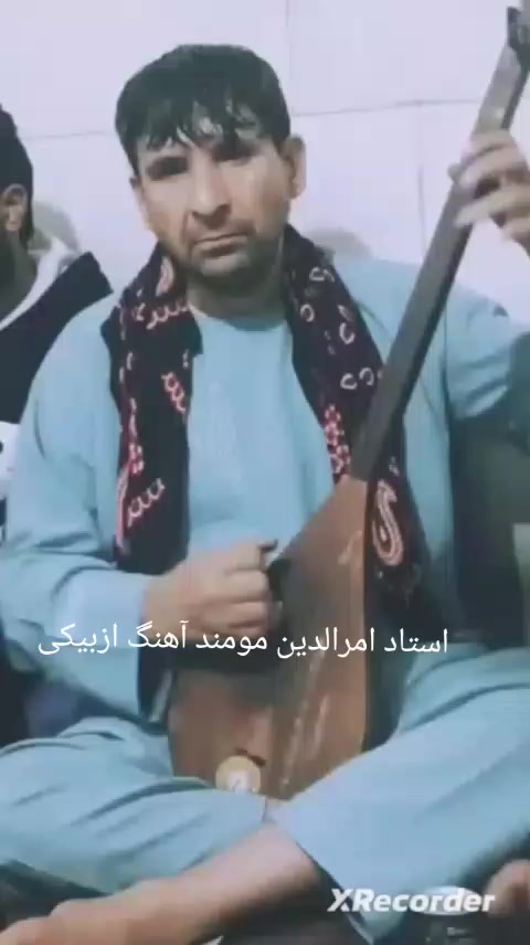 @حکیم کندزی 🎼🇦🇫