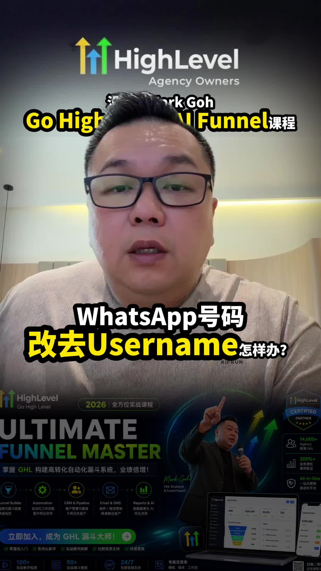 @没废话No Nonsense Mark Goh