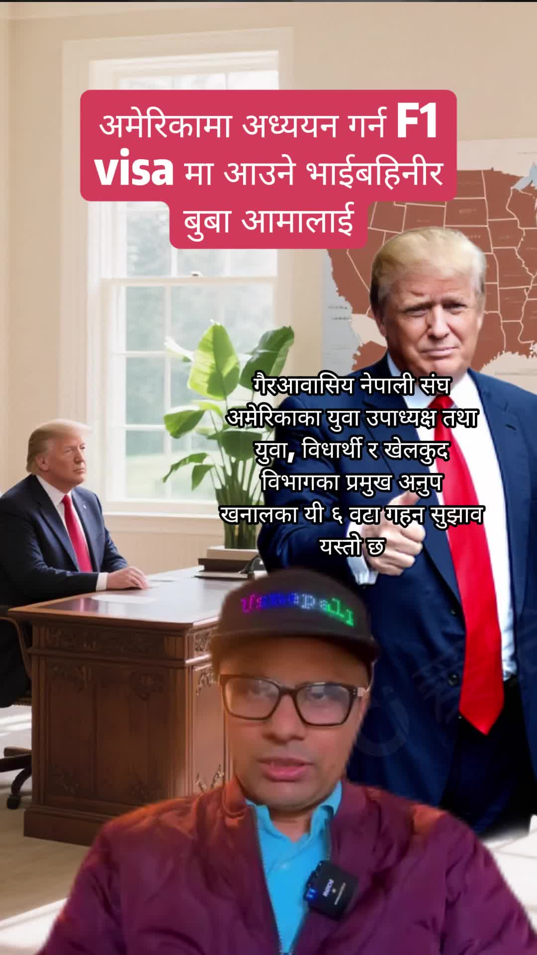 @Calls