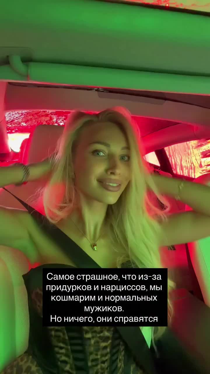 @Maryna Miami
