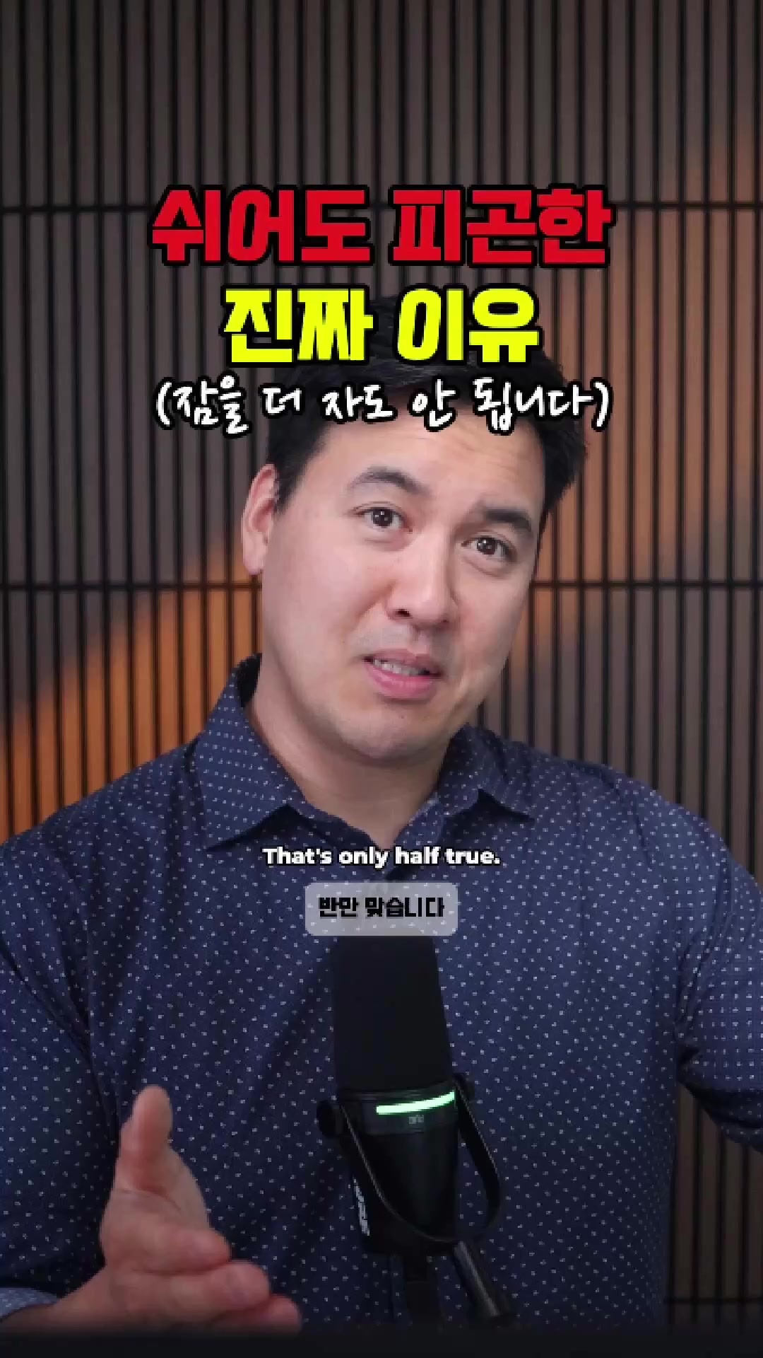 @미국 변호사 Samuel Jeon