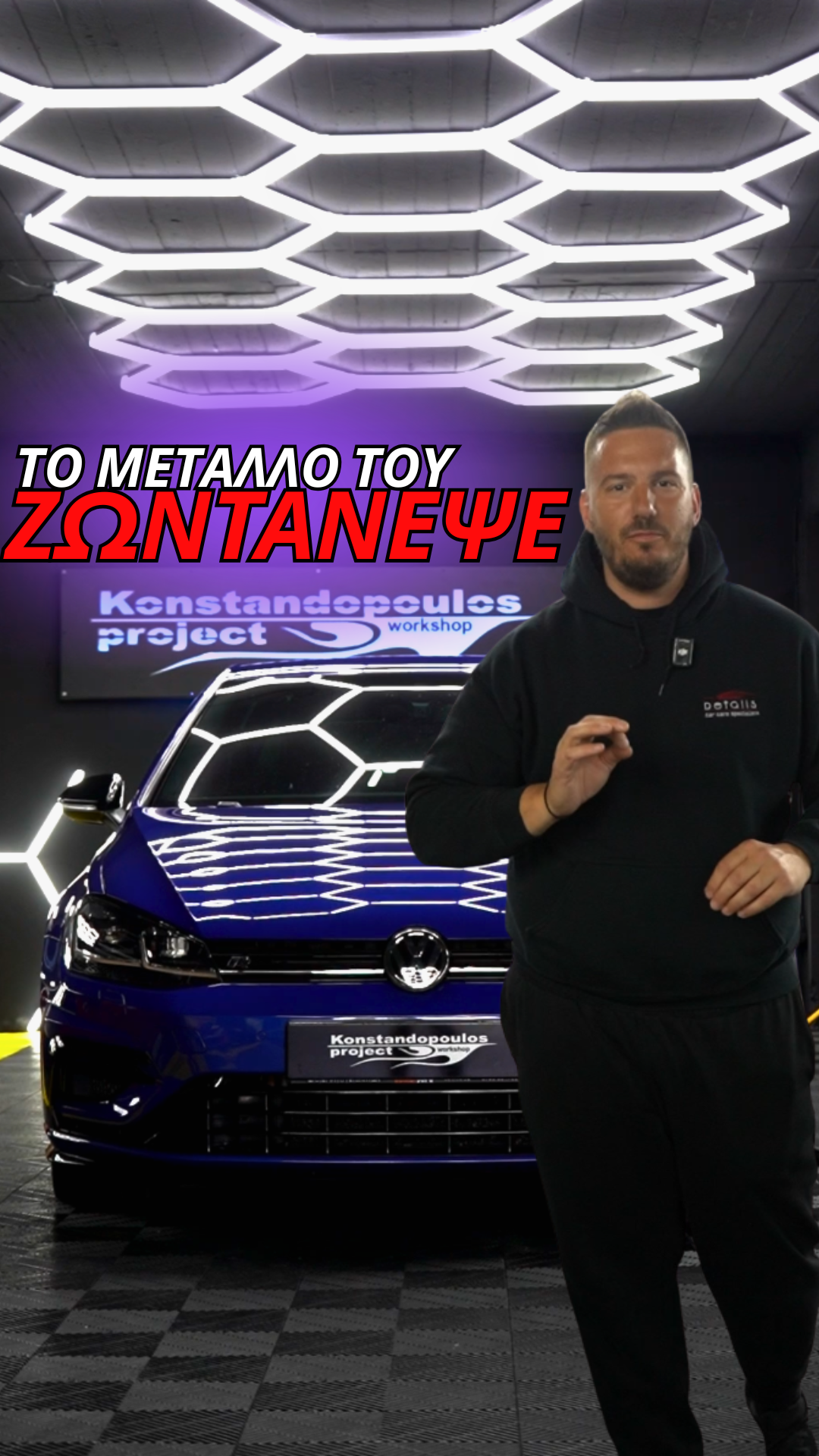 @konstandopoulos Project