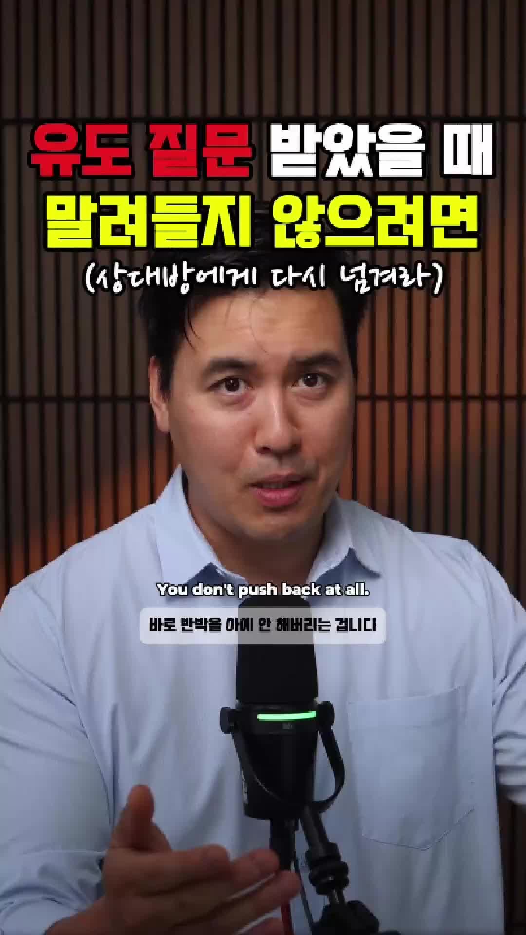 @미국 변호사 Samuel Jeon