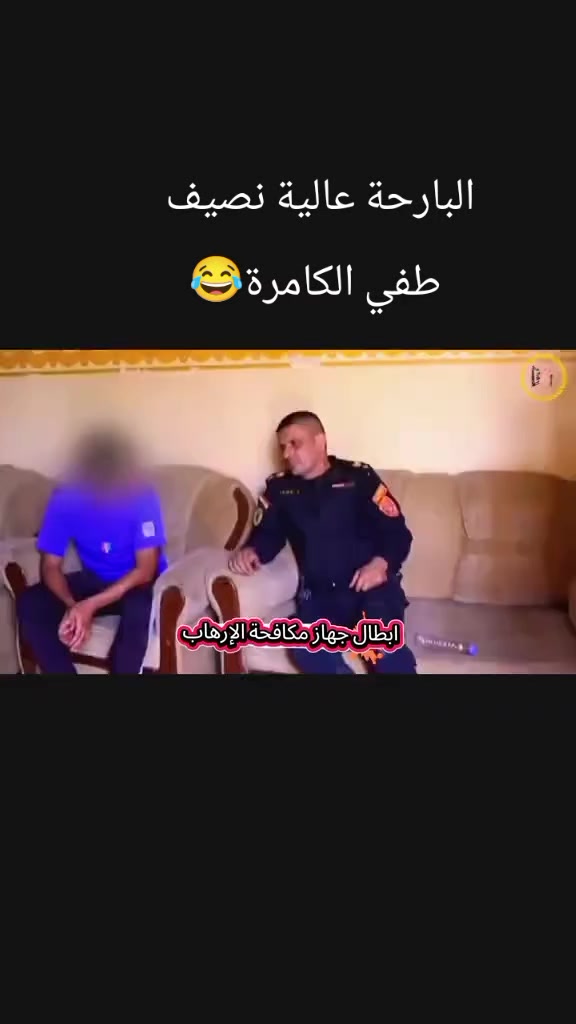 @الصياد البصري