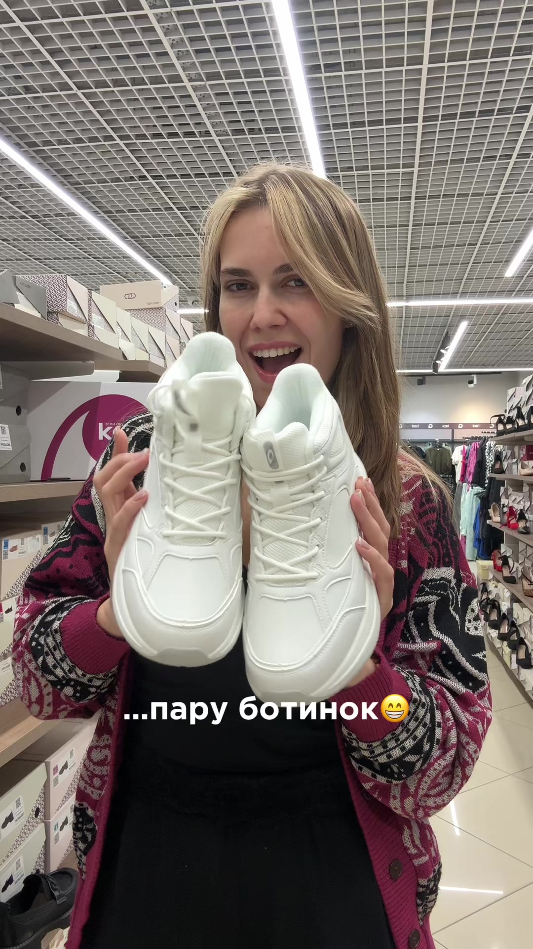 @shmotnicanya