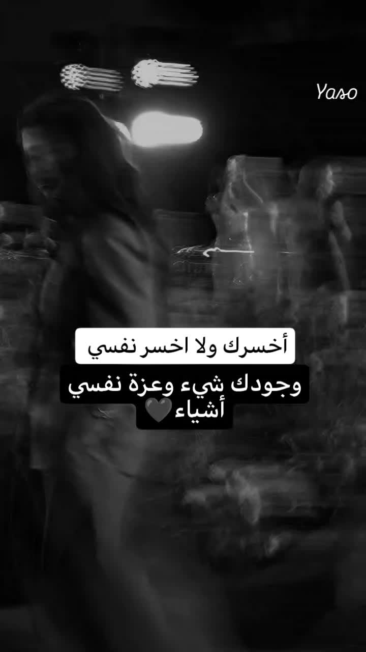 @🌸يــاســ𝓎𝒶𝓈ℴــو🌸
