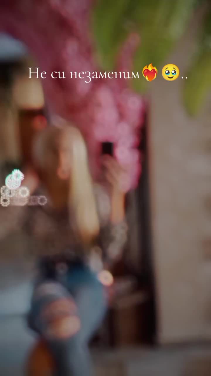 @🫀Еслияна Бистрова🫀