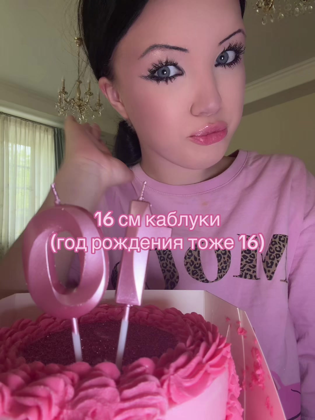 @тгк: виолетт веснина
