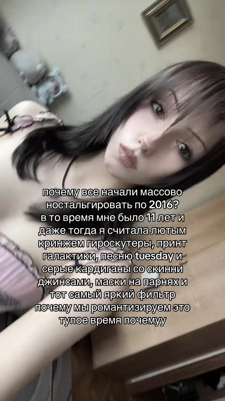 @тгк жлице