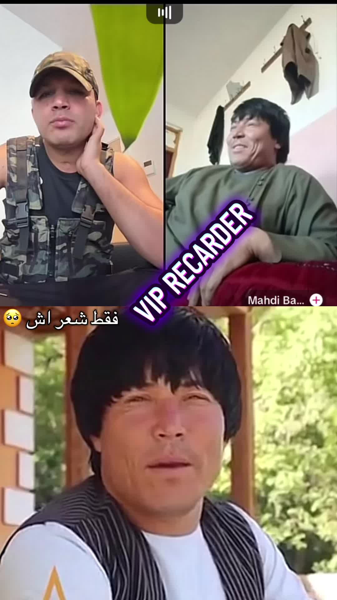 @VIP RECORDER