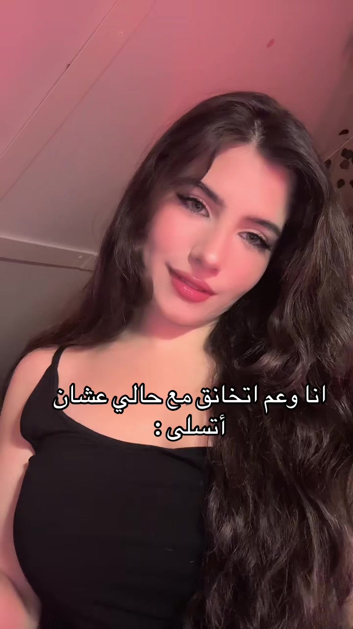 @لين