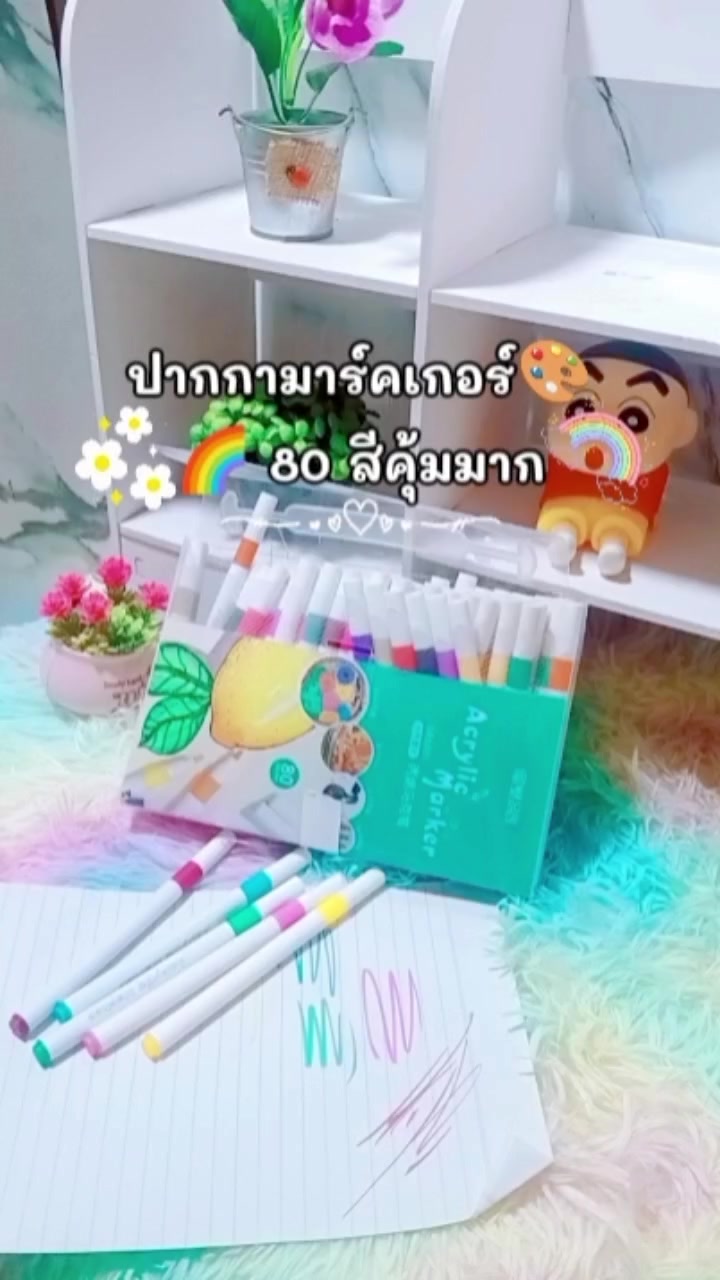 @หม่ามี๊น้องออนิวส์