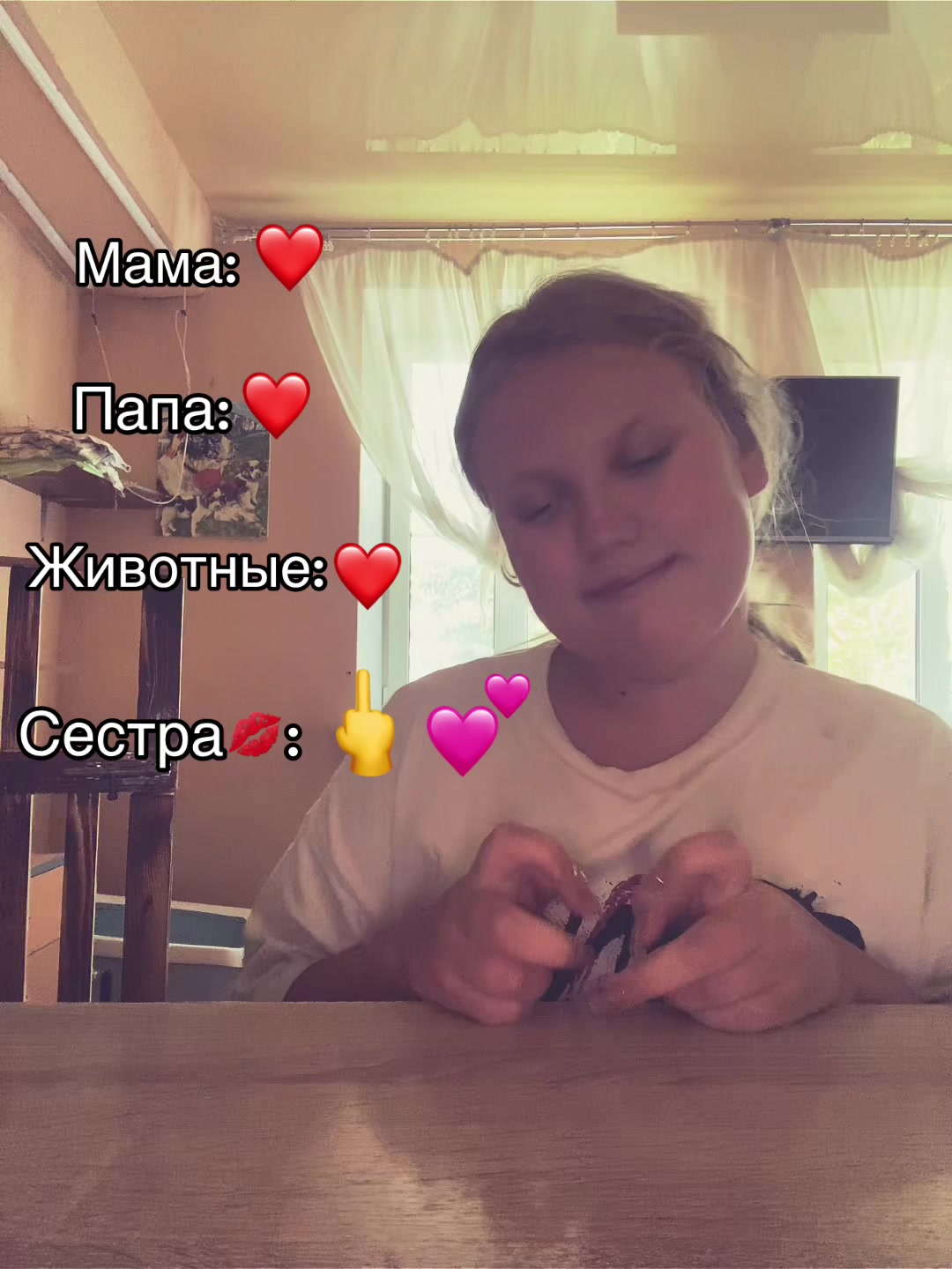 @🌬️кисуша•*