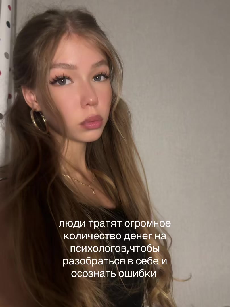 @Алиша#маиньке