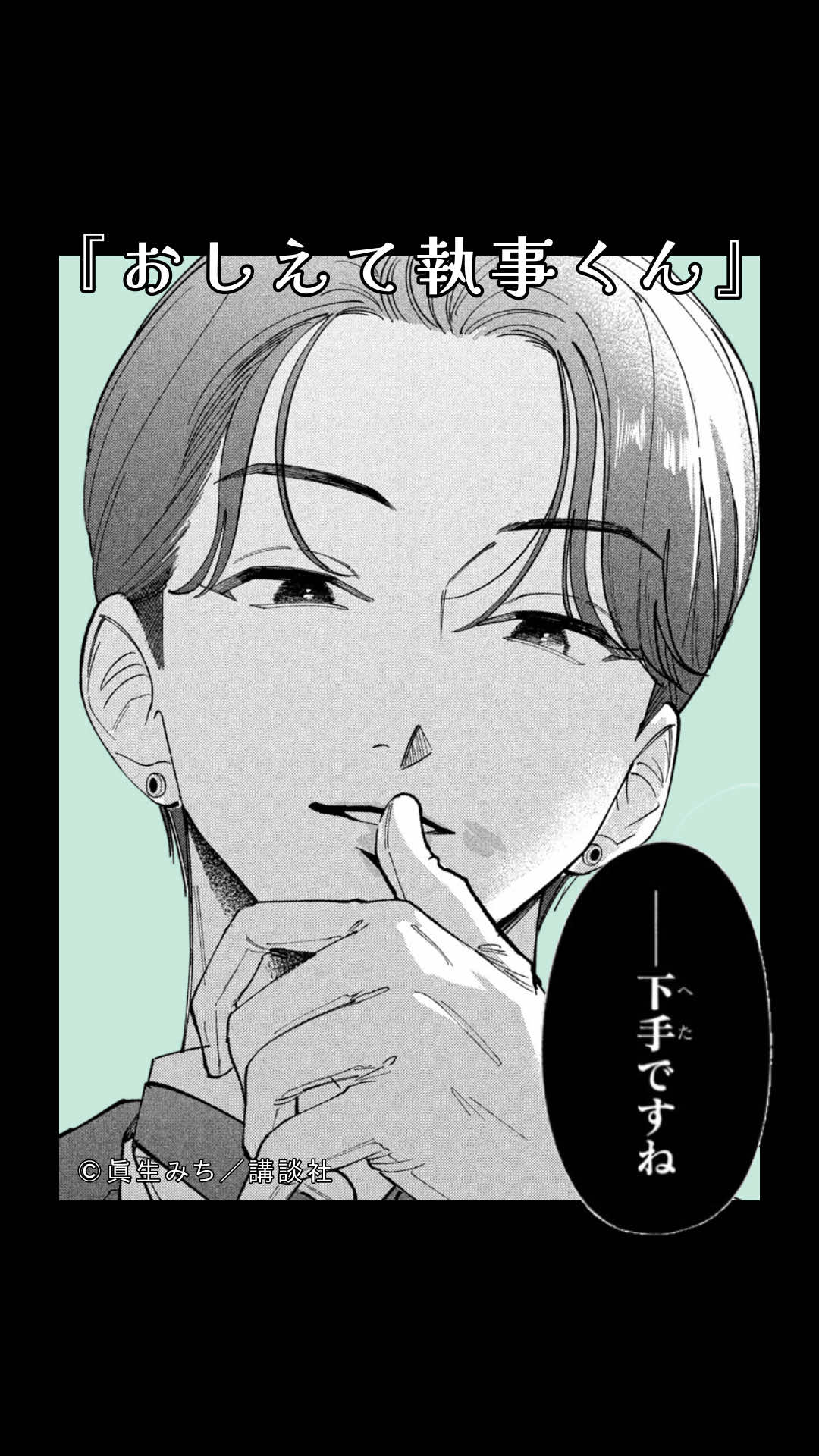 @デザート編集部