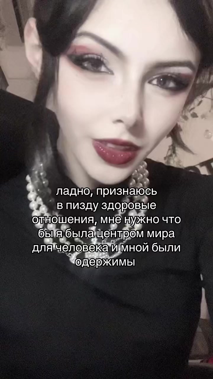 @Лисса Белка